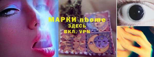 MESCALINE Горняк